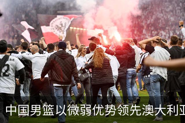中国男篮以微弱优势领先澳大利亚，球员表现各有千秋